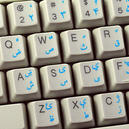 Picture of Pashto Keyboard Labels for Win 7 with Blue Lettering ON Transparent Background for Desktop, Laptop and Notebook