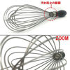 Picture of OXO Good Grips 11-Inch Balloon Whisk