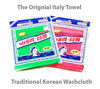 Picture of 8 pcs Asian Exfoliating Bath Washcloth - Red & Green
