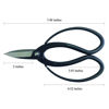Picture of Okubo Scissors for Bonsai or Ikebana Made in Japan 180mm