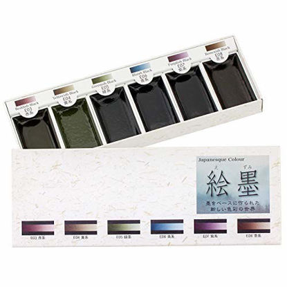Picture of Boku-Undo E-Sumi Watercolor Paint 6 Colors Set from Japan