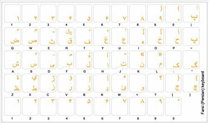 Picture of FARSI (Persian) Keyboard Sticker Orange Lettering ON Transparent Background for Desktop, Laptop and Notebook