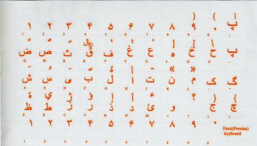 GetUSCart- FARSI (Persian) Keyboard Sticker Orange Lettering ON ...