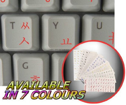 Picture of KOREAN KEYBOARD STICKER WITH RED LETTERING TRANSPARENT BACKGROUND
