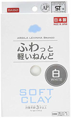 Picture of Daiso Japan Soft Clay (White) E008-No.1