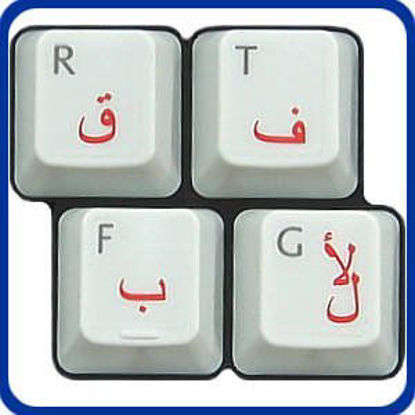 Picture of Arabic Laminated Transparent Keyboard Stickers for All PC MAC Desktops & Laptops with Red Lettering