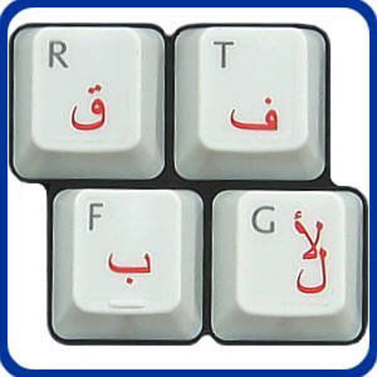 Picture of Arabic Laminated Transparent Keyboard Stickers for All PC MAC Desktops & Laptops with Red Lettering