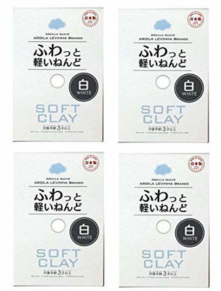 Picture of DAISO JAPAN Soft Clay Lightweight fluffy White 4 packs