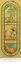 Picture of India Temple Incense - Song of India - 120 Stick Large Box