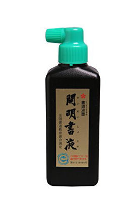 Picture of Kaimei Sumi Ink 180 Ml (Basic Pack) (Japan Import)