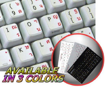 Picture of THAI-ENGLISH NON-TRANSPARENT KEYBOARD STICKER WHITE BACKGROUND