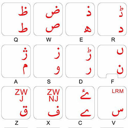 Picture of Urdu Keyboard Decals with RED Lettering ON Transparent Background for Desktop, Laptop and Notebook