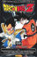 Picture of Dragon Ball Z 2014 TCG Trading Card Game Starter Deck (Random Personality) DBZ
