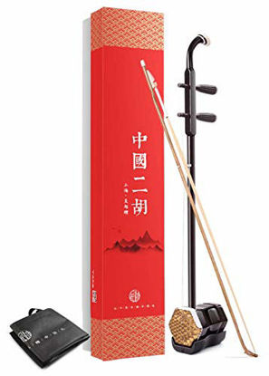 Picture of WuYue Chinese 2 Strings Violin Traditional National Instruments Erhu Phoneme Mark for Entry Level Brown Tracery with Bag