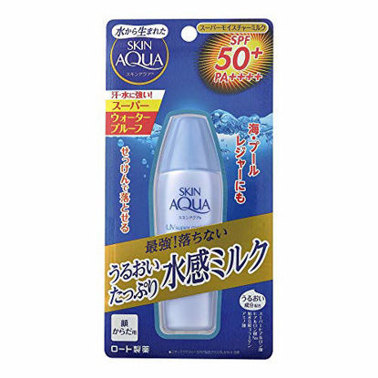 Picture of SKIN AQUA Super Moisture Milk (SPF50 PA ++++) 40mL 2019 new version