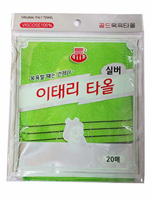 Picture of Genuine Korean Exfoliating Scrub Bath Mitten 20pcs -14 cm x 15 cm (5.5 inch x 5.9 inch) Green