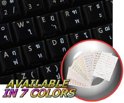 Picture of THAI KEYBOARD STICKER WITH WHITE LETTERING TRANSPARENT BACKGROUND