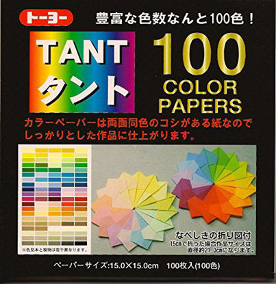 Picture of Toyo Tant 100 Colors Origami, 6' L (15 cm), 100 Sheets