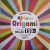 Picture of 40 Color Origami - 120 Sheets