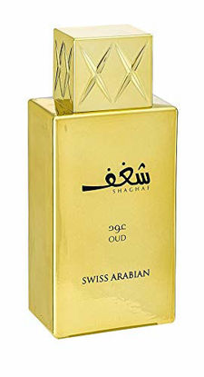 Picture of Shaghaf Oud, Eau de Parfum 75mL | Mouthwatering Gourmand (Sweet) Oud and Saffron Fragrance | Long Lasting with Intense Sillage | Cologne for Men and Perfume for Women | by Oudh Artisan Swiss Arabian