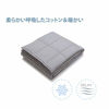 Picture of YnM Weighted Blanket - Heavy 100% Oeko-Tex Certified Cotton Material with Premium Glass Beads (Light Grey, 60''x80'' 15lbs), Suit for One Person(~140lb) Use on Queen/King Bed
