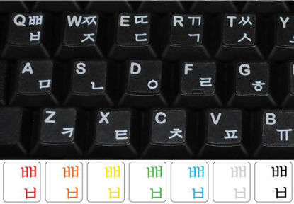 Picture of Korean Keyboard Stickers Transparent Background White Lettering for Laptops Pc Any Computer Desktop