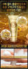 Picture of [Elizavecca] 24k Gold Snail Foam Cleansing 180ml