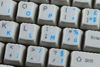 Picture of FRENCH AZERTY KEYBOARD STICKERS WITH BLUE LETTERING TRANSPARENT BACKGROUND