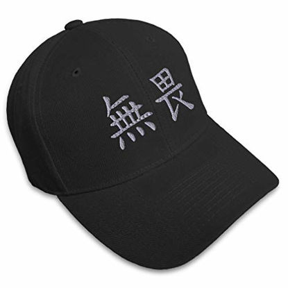 Picture of Speedy Pros Baseball Cap Chinese Symbol for Fearless Embroidery Typography & Acrylic Hats Men Women Strap Closure Black Design Only