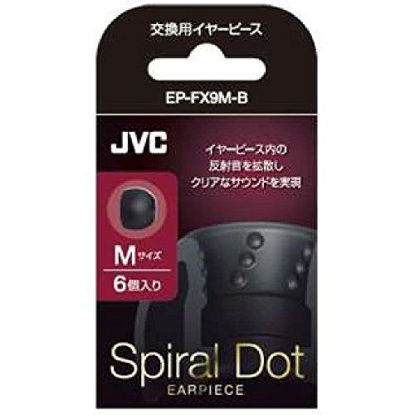 Picture of VICTOR JVC EP-FX9M-B Spiral Dot Earpiece (Size M / 6 pcs)