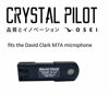 Picture of Replacement Aviation Microphone windscreens for Bose, Lightspeed, David Clark, Crystal Mic (Three (3) Pack Standard Model)