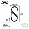 Picture of Nite Ize Size-2 S-Biner Dual Carabiner, Stainless-Steel, Black