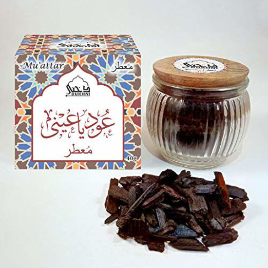 Best bakhoor sales to buy