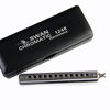 Picture of Swan 12 Holes 48 Tones Chromatic Harmonica in with Stainless Steel Cover for Adults, Professional Band Players, Students and Harmonica Lovers
