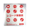 Picture of 100 Taguchi Round LP Inner Sleeves 0.028Mm Thick Anti-Static Material