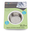 Picture of Fengbao 2PCS Kitchen Sink Strainer - Stainless Steel, Large Wide Rim 4.5" Diameter
