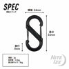 Picture of Nite Ize S-Biner Size-2 Dual Carabiner, Strong, Glass-Filled Nylon Plastic, Coyote