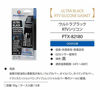 Picture of Permatex 82180 Ultra Black Maximum Oil Resistance RTV Silicone Gasket Maker, 3.35 oz. Tube