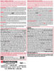 Picture of Rust-Oleum 314559-6PK Universal All Surface Spray Paint, 6 Pack, Copper Rose