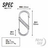 Picture of Nite Ize SB2-03-11 Size-2 S-Biner Dual Carabiner Stainless Steel