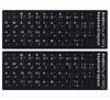 Picture of 2PCS Pack Arabic Keyboard Stickers, Arabic Keyboard Replacement Stickers Black Background with White Letters for Computer Laptop Notebook Desktop (Arabic)