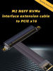 Picture of ADT-Link PCI-E 3.0 Riser Card 32G/BPS M.2 NGFF NVMe to PCIe X16 Extension Cable SATA Power Cable Support M.2 PCIE X4 Full Speed Channel for BTC Mining M2 2230 2242 2260 2280 (R43SF 25CM)
