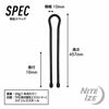 Picture of Nite Ize Original Gear Reusable Rubber Twist Tie 18-Inch, Black, 2-Pack