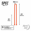 Picture of Nite Ize GT12-2PK-31 Original Gear Twist Tie, 12" - 2-Pack, Bright Orange