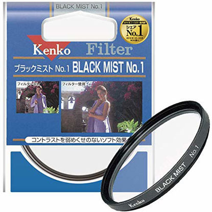 Picture of Kenko 77mm Black Mist No.1 Camera Lens Filters