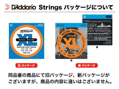 Picture of D'Addario EXL170-5SL 5-String Nickel Wound Bass Guitar Strings, Light, Super Long Scale