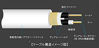 Picture of Ernie Ball 20' Straight / Straight Instrument Cable - Black