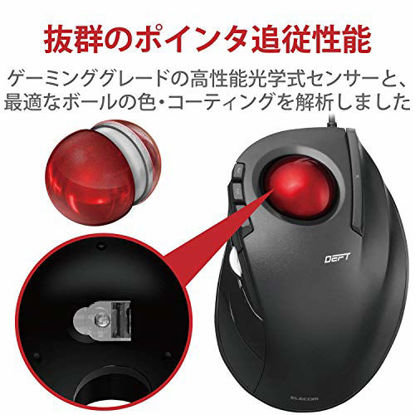Picture of ELECOM Wired Finger-Operated Trackball Mouse DEFT Series 8-Button Function with Smooth Tracking, Precision Optical Gaming Sensor (M-DT2URBK-G), Red Ball