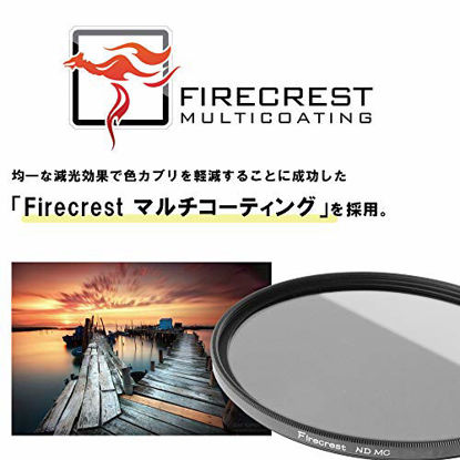 Picture of Firecrest ND 46mm Neutral density ND 2.4 (8 Stops) Filter for photo, video, broadcast and cinema production