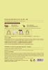 Picture of TONYMOLY I'm Real Avocado Sheet Mask, 10 Count